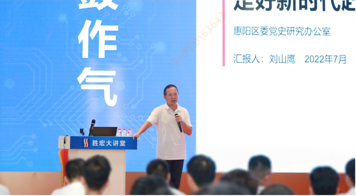 713贵宾会官网科技举办学习贯彻省第十三次党代会精神专题党课