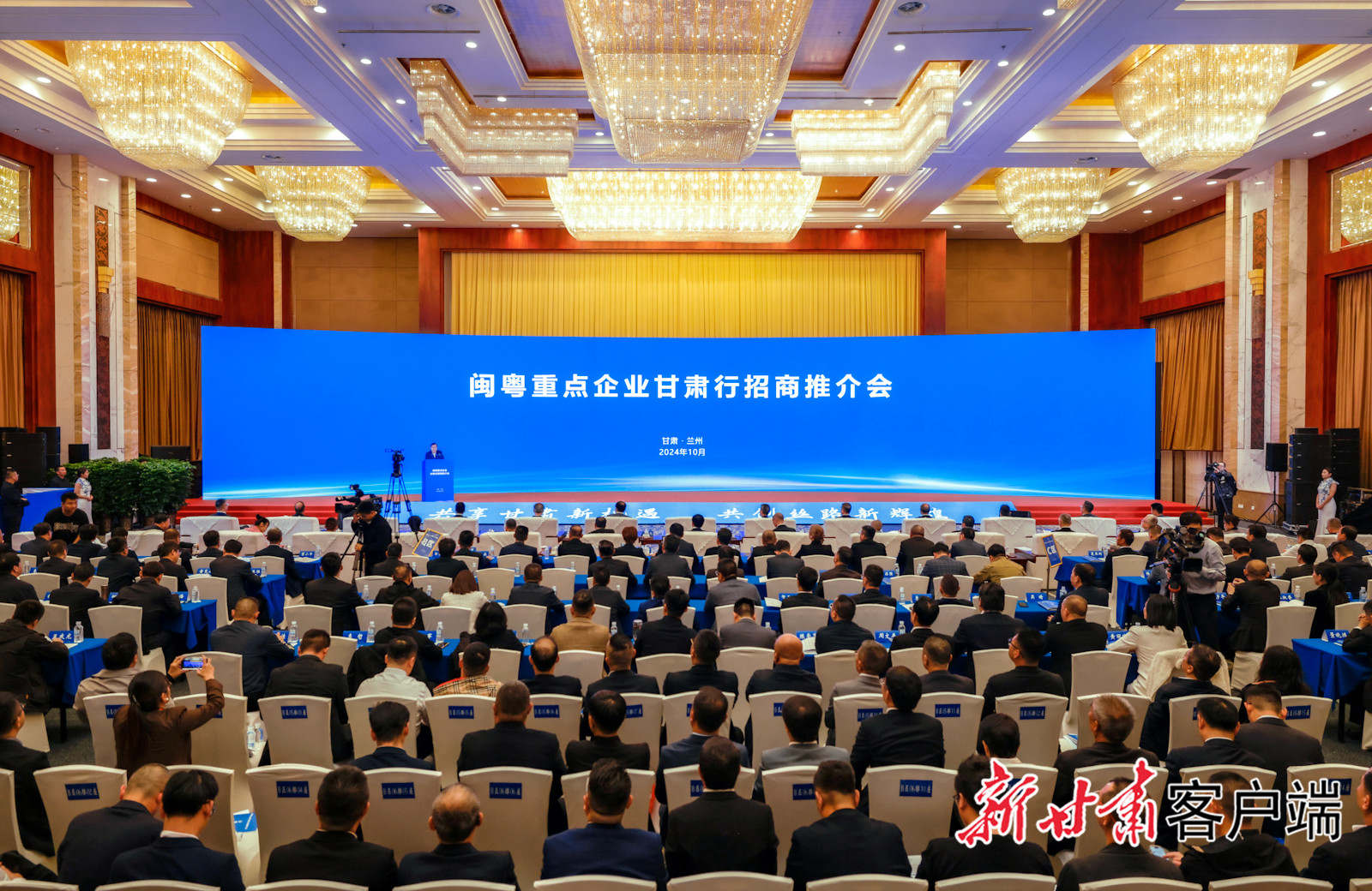 713贵宾会官网科技董事长陈涛受邀参加闽粤重点企业甘肃行招商推介会