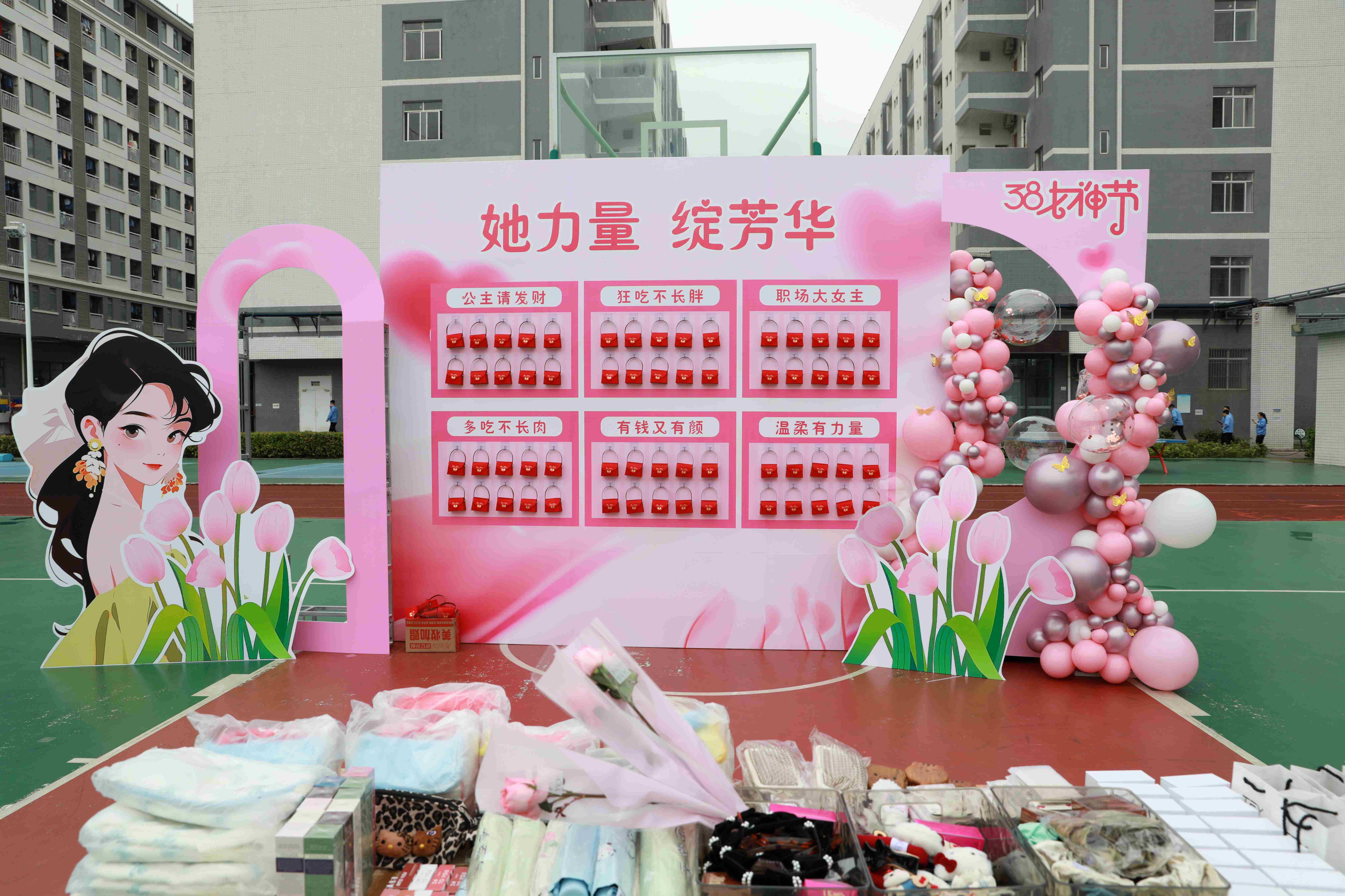 她力量 绽芳华|713贵宾会官网科技三八妇女节暖心活动绽放春日温情